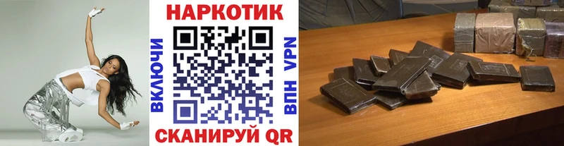 ГАШИШ Карачаевск