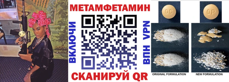 как найти закладки  MEGA зеркало  Амфетамин Premium  Карачаевск 