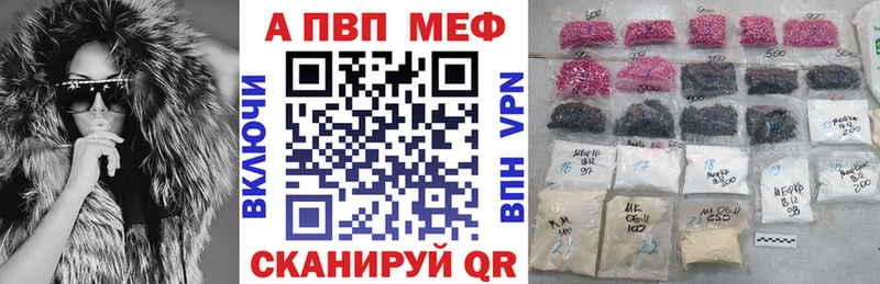 купить закладку  Карачаевск  APVP СК КРИС 