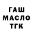 ТГК Wax Dubs 11