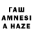 Метадон кристалл Arsen Zamanbekov