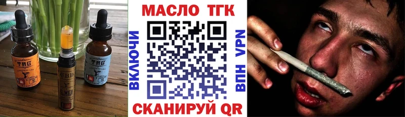 Еда ТГК конопля  Карачаевск 