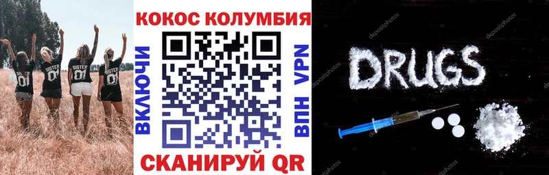 COCAIN VHQ Карачаевск