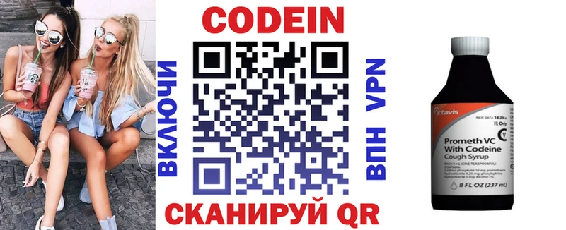 darknet состав  Карачаевск  Кодеиновый сироп Lean напиток Lean (лин) 
