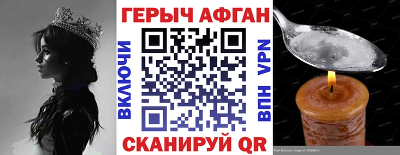 это какой сайт  Карачаевск  Героин гречка 