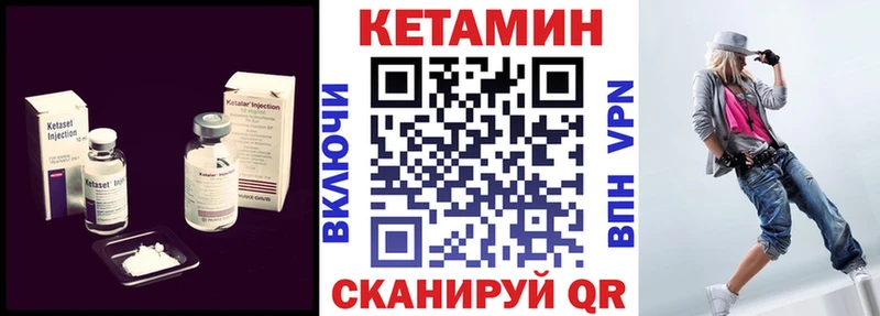 Кетамин ketamine  даркнет состав  Карачаевск 