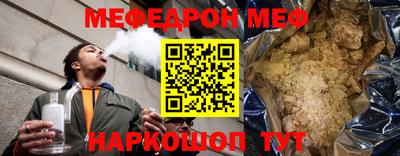 спайс Лесосибирск
