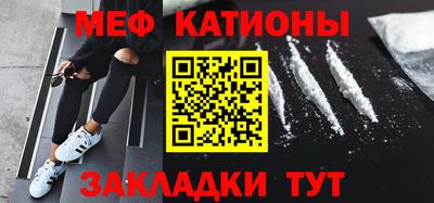 спайс Лесосибирск
