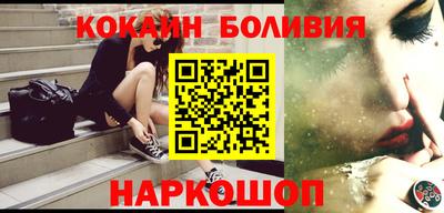 спайс Лесосибирск