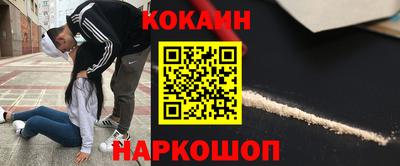 дурь Ливны