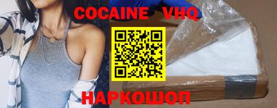 спайс Лесосибирск