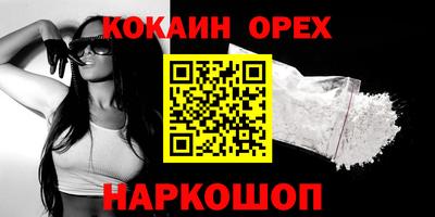 дурь Ливны