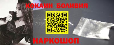 шишки Ликино-Дулёво