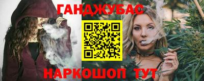 дурь Ливны