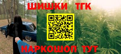 спайс Лесосибирск