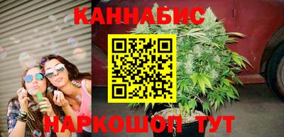 спайс Лесосибирск