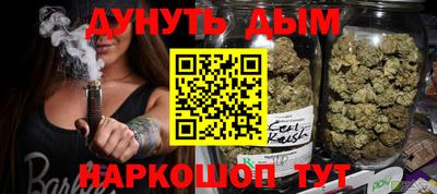 дурь Ливны