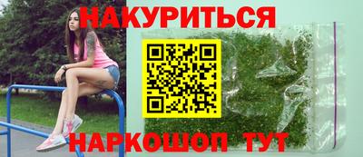 спайс Лесосибирск