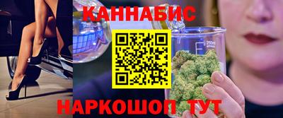 спайс Лесосибирск