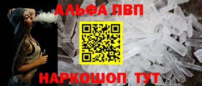 дурь Ливны