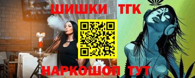 шишки Ликино-Дулёво