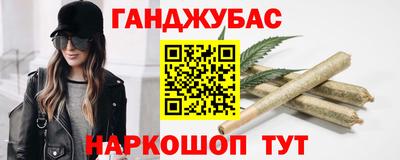 спайс Лесосибирск
