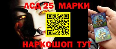 шишки Ликино-Дулёво