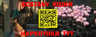 шишки Ликино-Дулёво