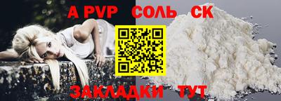 дурь Ливны
