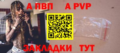 шишки Ликино-Дулёво