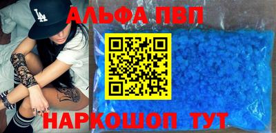 дурь Ливны