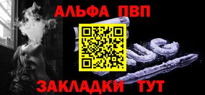 шишки Ликино-Дулёво