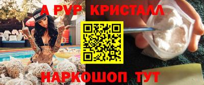 спайс Лесосибирск