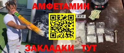 спайс Лесосибирск