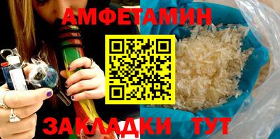 шишки Ликино-Дулёво