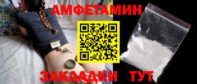 шишки Ликино-Дулёво