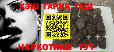 спайс Лесосибирск