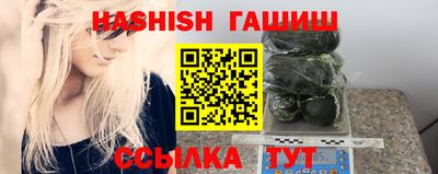 спайс Лесосибирск