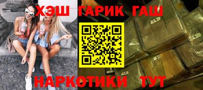 шишки Ликино-Дулёво