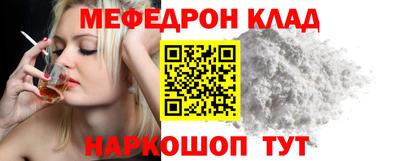 спайс Лесосибирск