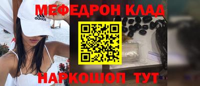 дурь Ливны