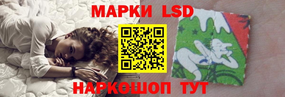 ЛСД экстази ecstasy  Лсд 25 экстази кислота  Вход с VPN  Карачаевск 