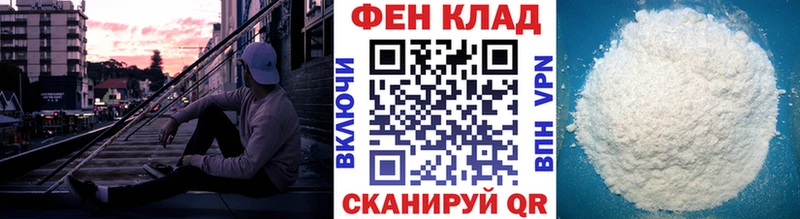 Первитин пудра  кракен как войти  Карачаевск 
