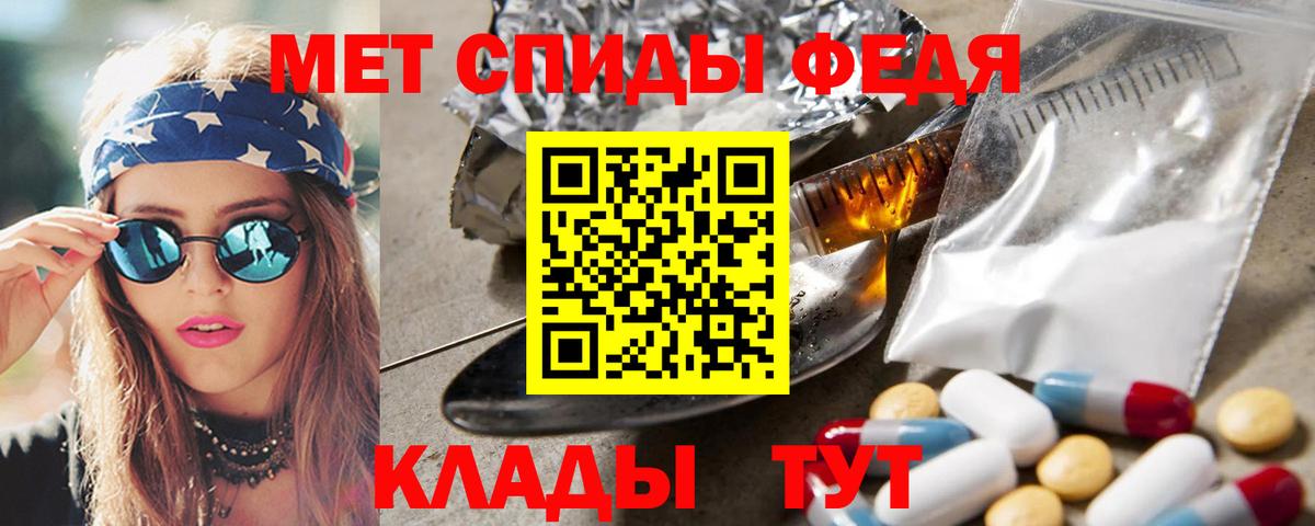 МЕТАМФЕТАМИН витя  Вход с VPN  МЕТАМФЕТАМИН  Карачаевск 