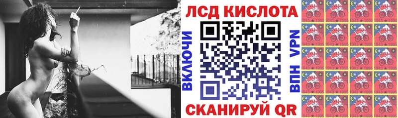 как найти   Карачаевск  blacksprut ONION  Наркотические марки 1,5мг 