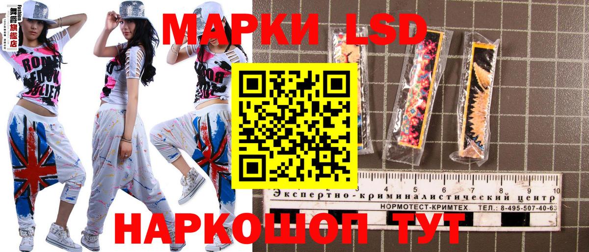 Марки N-bome 1,8мг Карачаевск