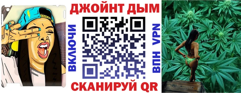 Конопля Ganja  ОМГ ОМГ зеркало  Карачаевск 